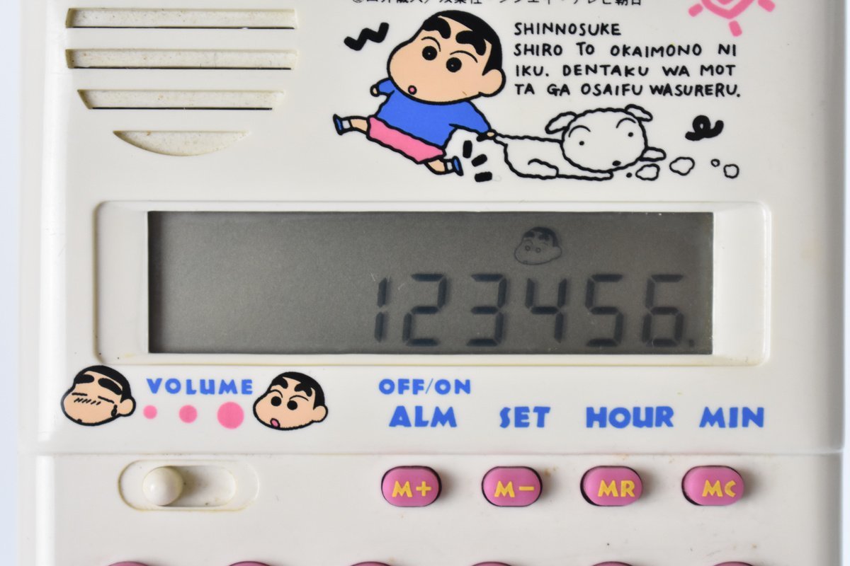 希少 BANDAI クレヨンしんちゃん 嵐を呼ぶ電卓 動作確認済み 希少 BANDAI クレヨンしんちゃん 嵐を呼ぶ電卓 動作確認済み