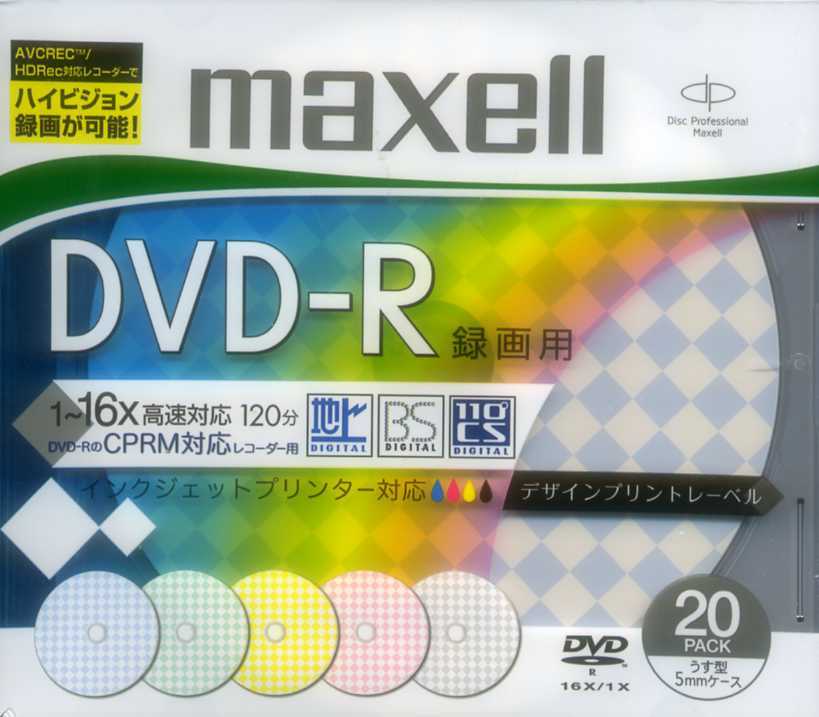 最高品質の DVD-R 国産 CPRM 40枚 録画用 45枚 合計85枚 TDK maxell