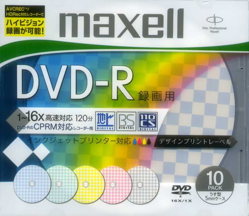 色々な DVD-R 国産 CPRM 40枚 録画用 CPRM対応 maxell SONY 45枚 合計