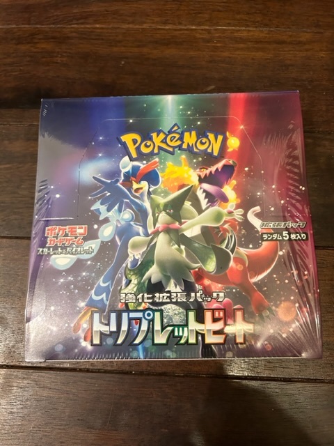 シュリンク付き　新品未開封box！！ポケモンカード　トリプレットビート