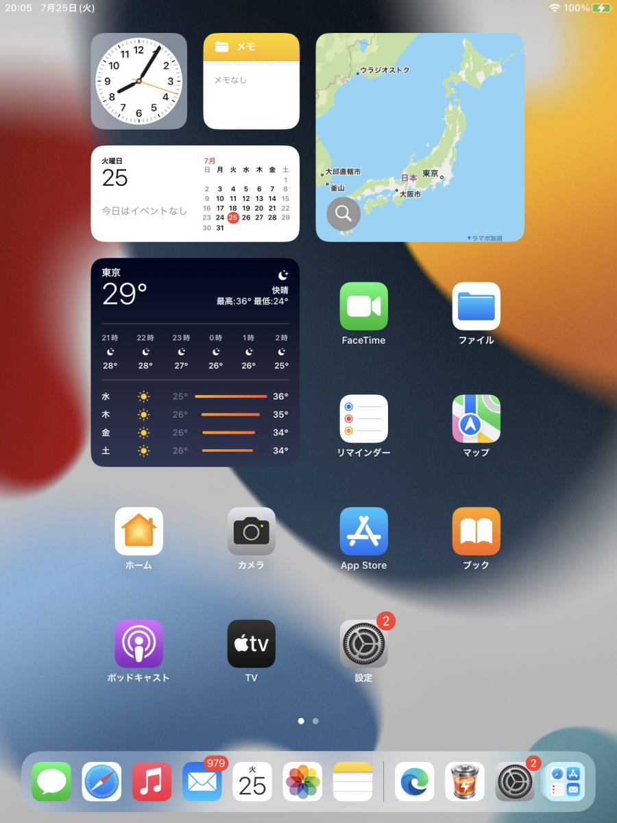 iOS最新16 iPad Pro 本体 ipad apple タブレット アイパッド iOS最新16 iPad Pro 本体 ipad apple タブレット アイパッド