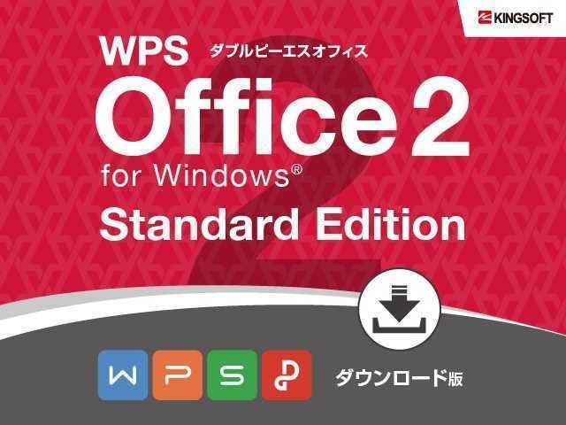 【良品☆デル】office付☆即日可☆ノート☆8GB/新品SSD256GB/Core i5-6世代/Win11 Pro/当日発送☆DELL latitude E7370【No3349】_画像9