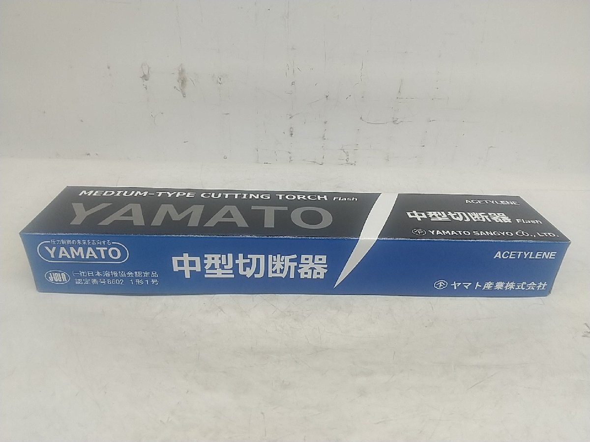 【未使用品】YAMATO 中型切断器　1形1号　IT9BNHKHLK1O_画像7