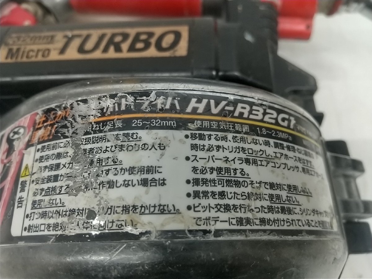 【中古品】★マックス(MAX) 高圧接続ターボドライバ HV-R32G1　IT65UVNAJ3V8_画像8