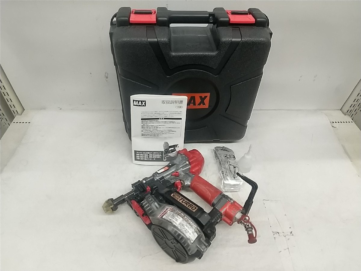 魅力の 【中古品】【値下げしました】☆マックス(MAX) 高圧接続ターボ