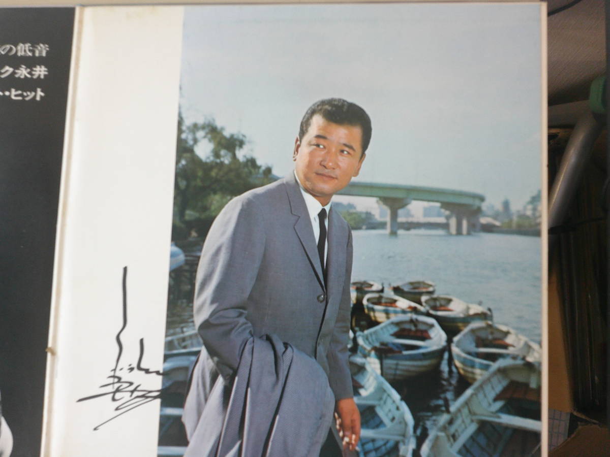 1144 中古 LP レコード フランク永井/魅惑の低音 / フランク永井ベスト・ヒット/VICTOR JV2223S 　　　　LP版　