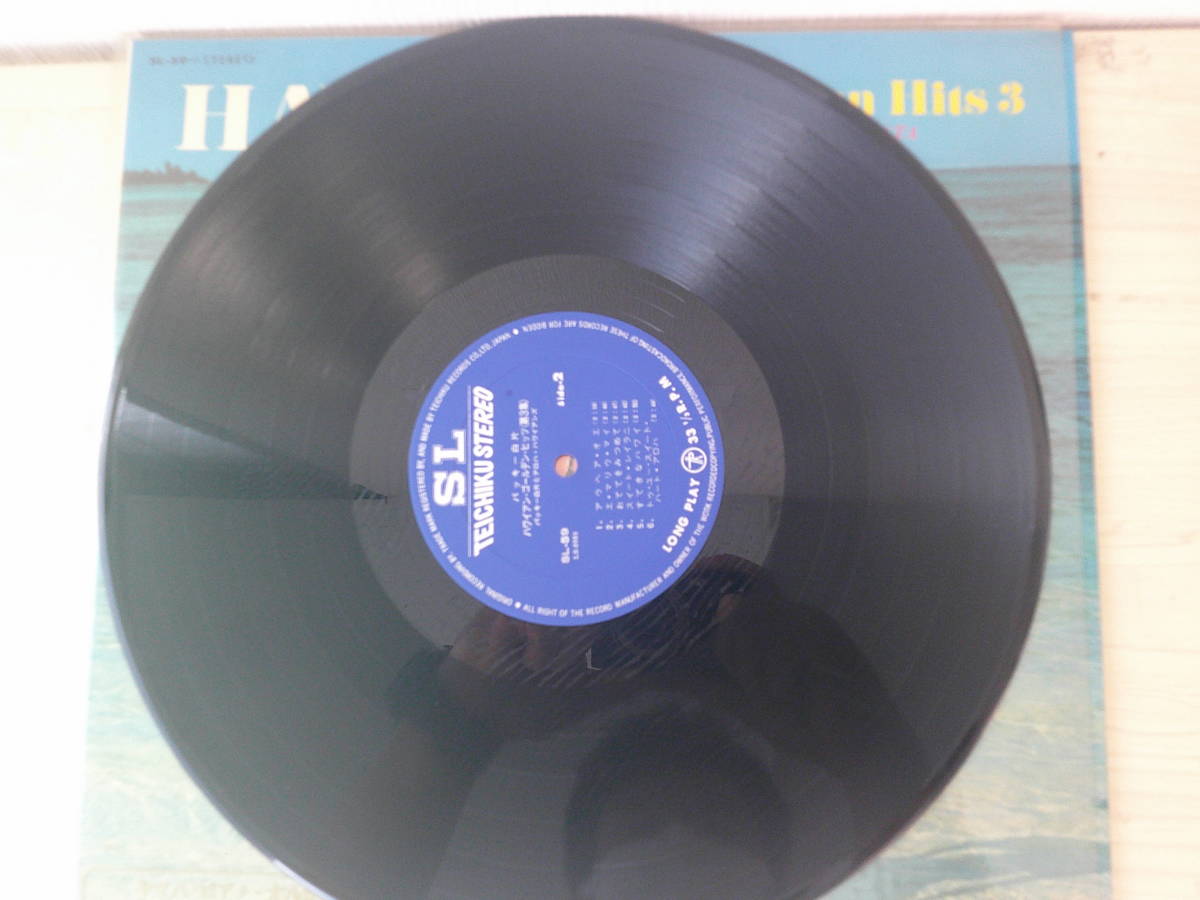 1172 中古 LP レコードバッキー白片ハワイアン・ゴールデン・ヒッツ３　バッキー白片とアロハ・ハワイアンズ　LP版　