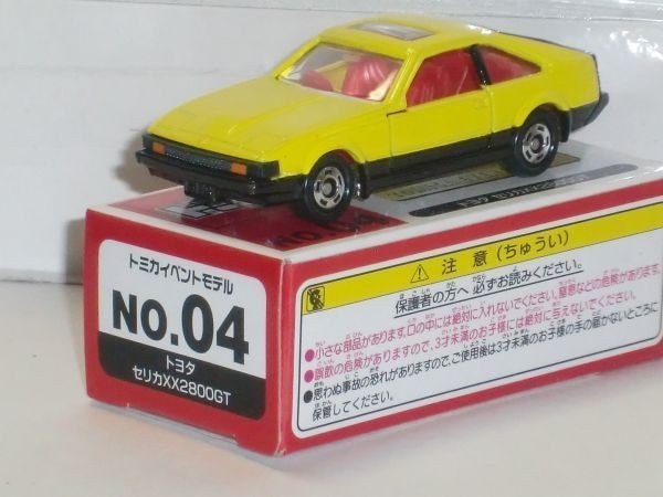 ☆トミカ トミカイベントモデル No.4 トヨタ セリカ XX 2800GT