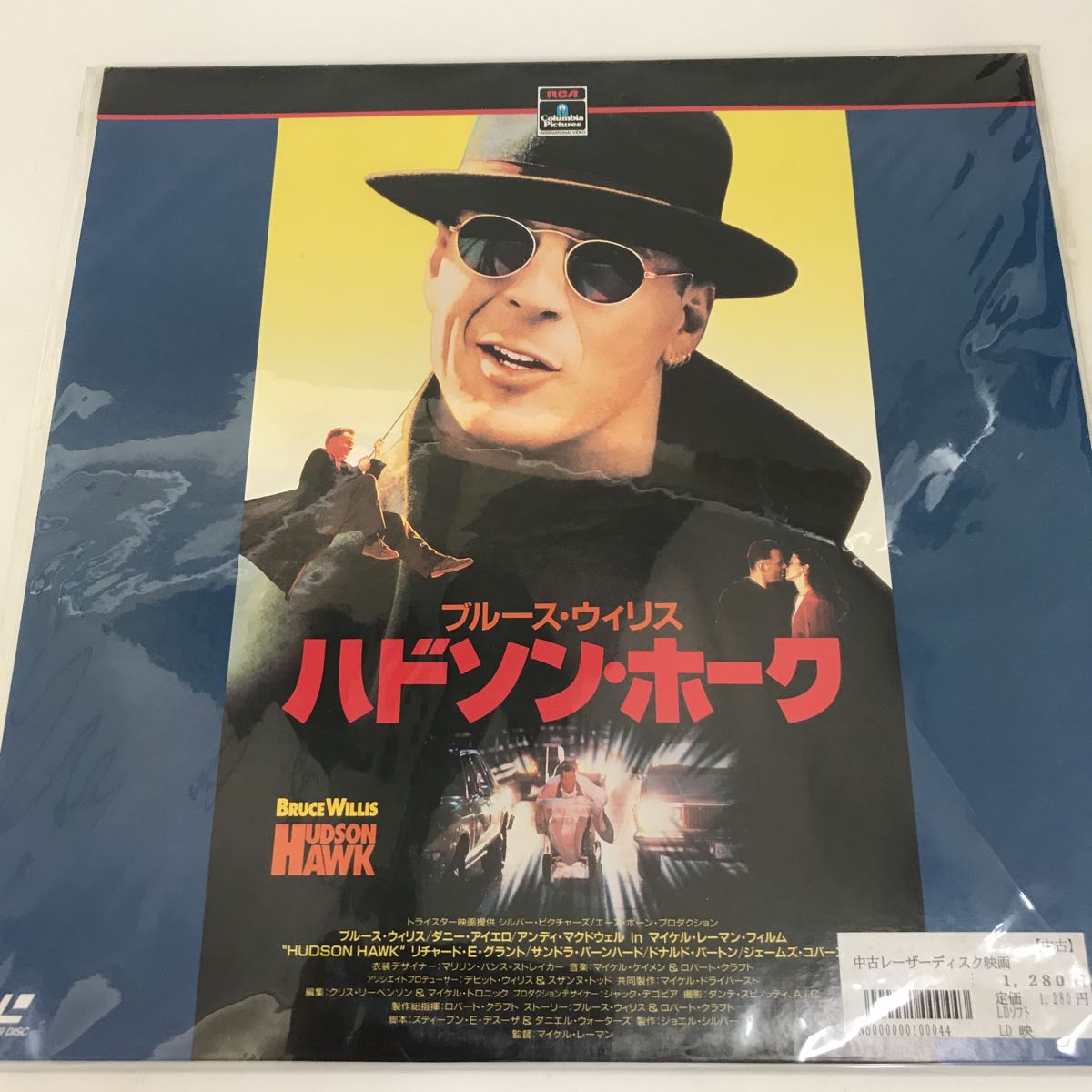 LD レーザーディスク 中古☆洋画 ハドソン ホーク_画像1