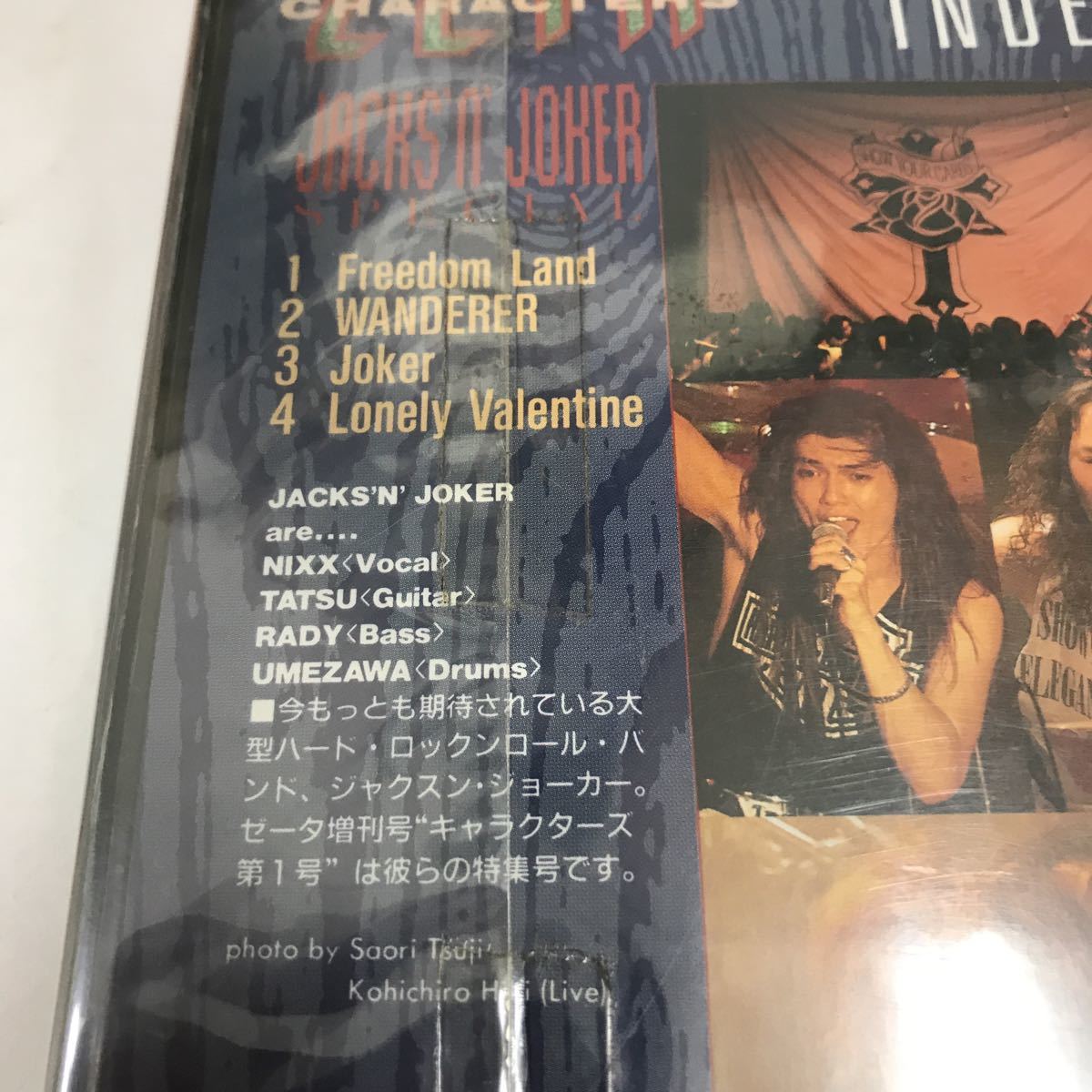 VHS ビデオテープ☆ジャクソン ジョーカー スペシャル_画像4