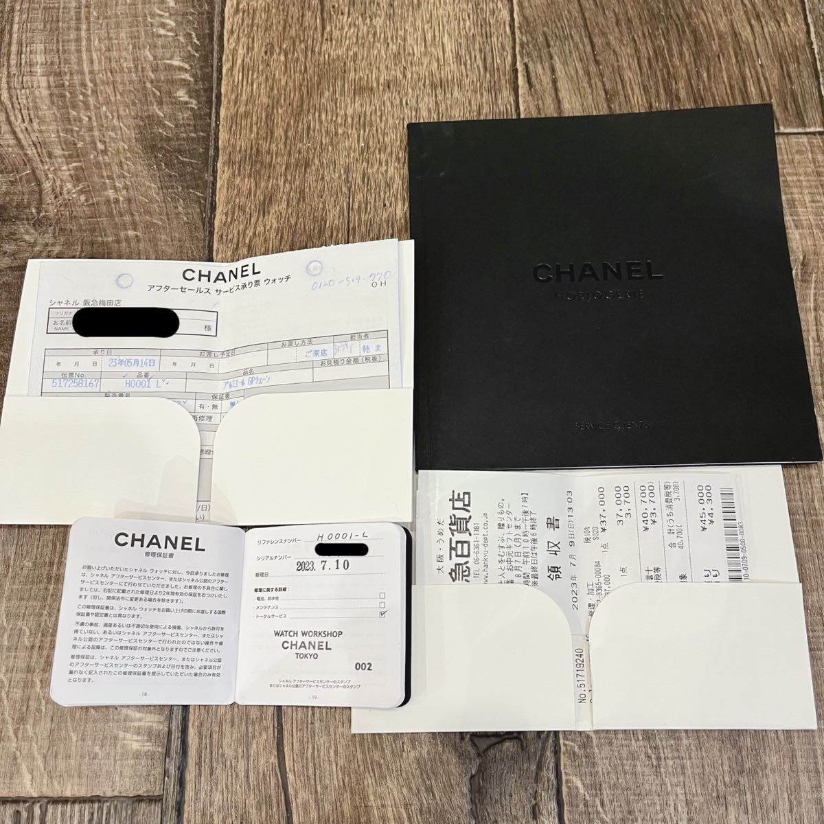 [OH ending ] beautiful goods CHANEL Chanel Premiere L size wristwatch leather black face H0001 with guarantee QZ quartz GP operation goods 