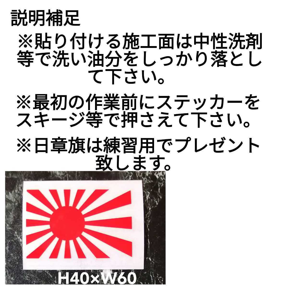 大漁祈願　爆釣祈願　千社札　小サイズ　カッティングステッカー　フィッシング　釣り