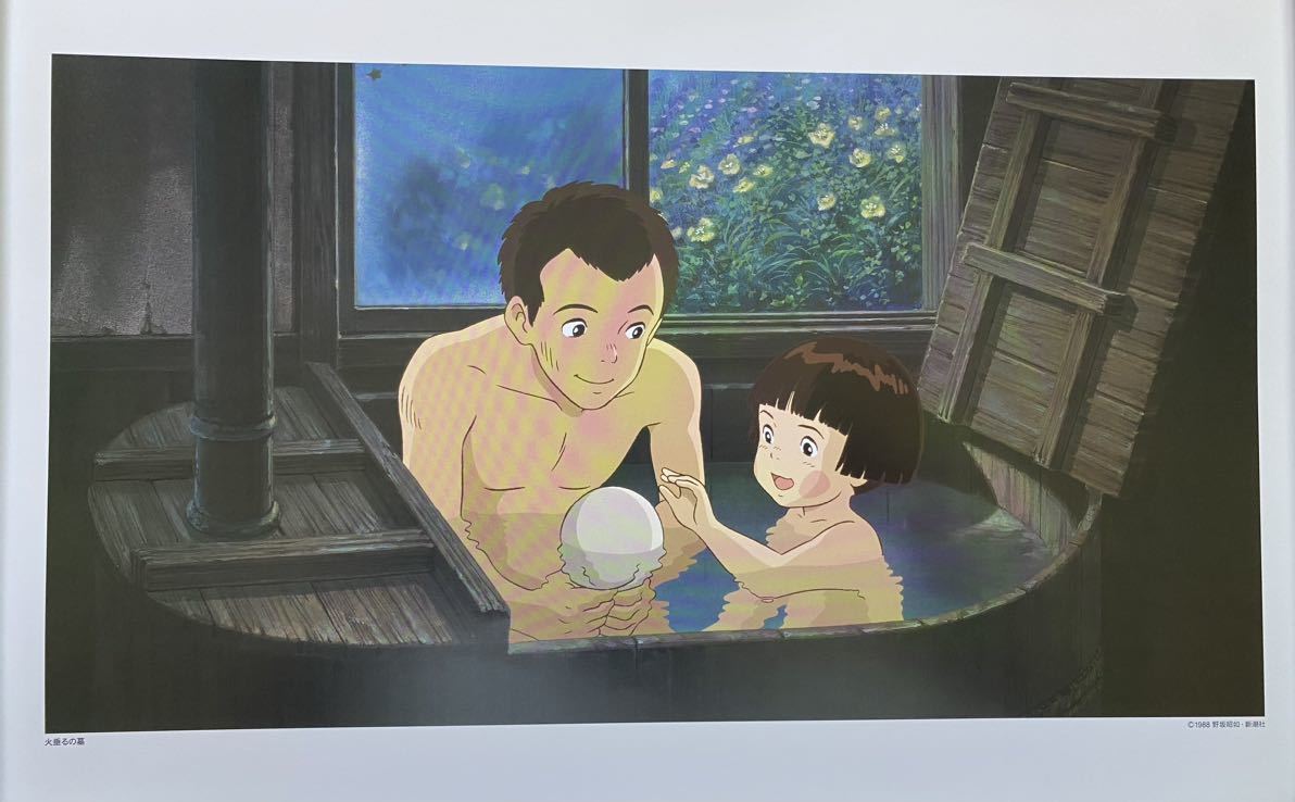激レア】ジブリ 火垂るの墓 ポスター 宮崎駿 カレンダー 2004年 激レア】ジブリ 火垂るの墓 ポスター 宮崎駿 カレンダー 2004年
