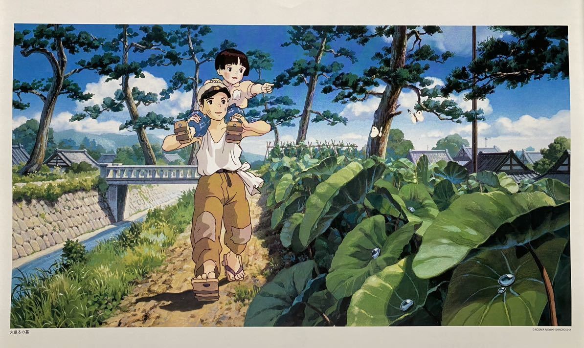 【激レア】ジブリ　火垂るの墓　ポスター　宮崎駿　カレンダー　1999年　STUDIO GHIBLI 検)セル画　原画　ポストカード　イラスト_画像2