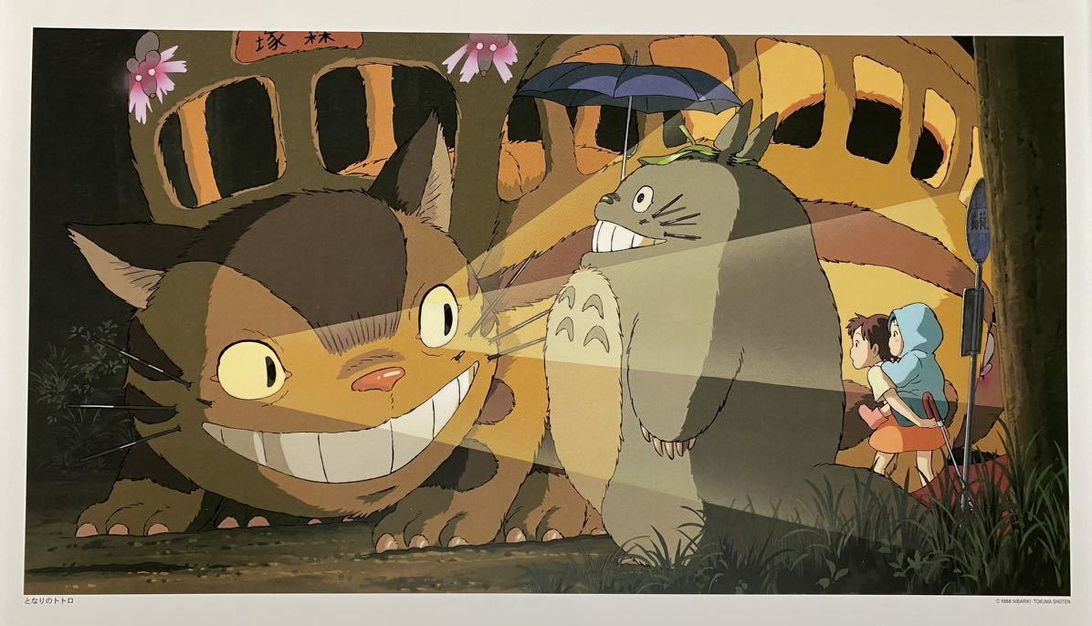 【激レア】ジブリ　となりのトトロ　ポスター　宮崎駿　カレンダー　2001年　STUDIO GHIBLI 検)セル画　原画　ポストカード　イラスト_画像2