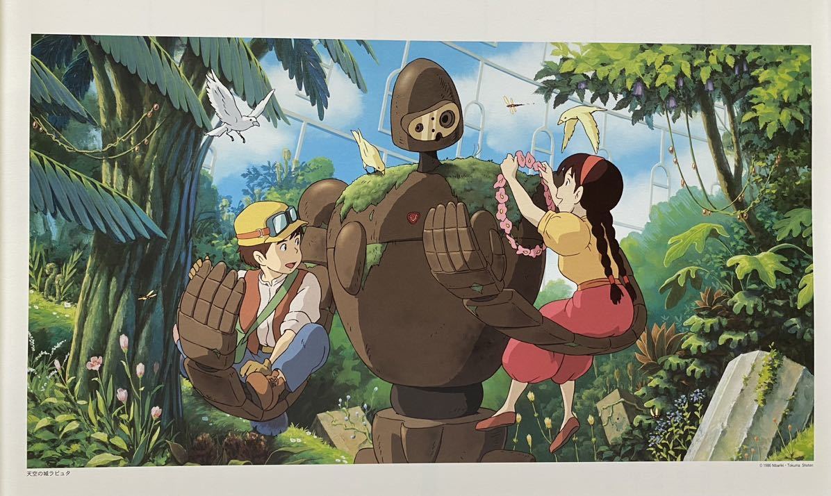 【激レア】ジブリ　天空の城ラピュタ　ポスター　宮崎駿　カレンダー　2002年　STUDIO GHIBLI 検)セル画　原画　ポストカード　イラスト_画像2