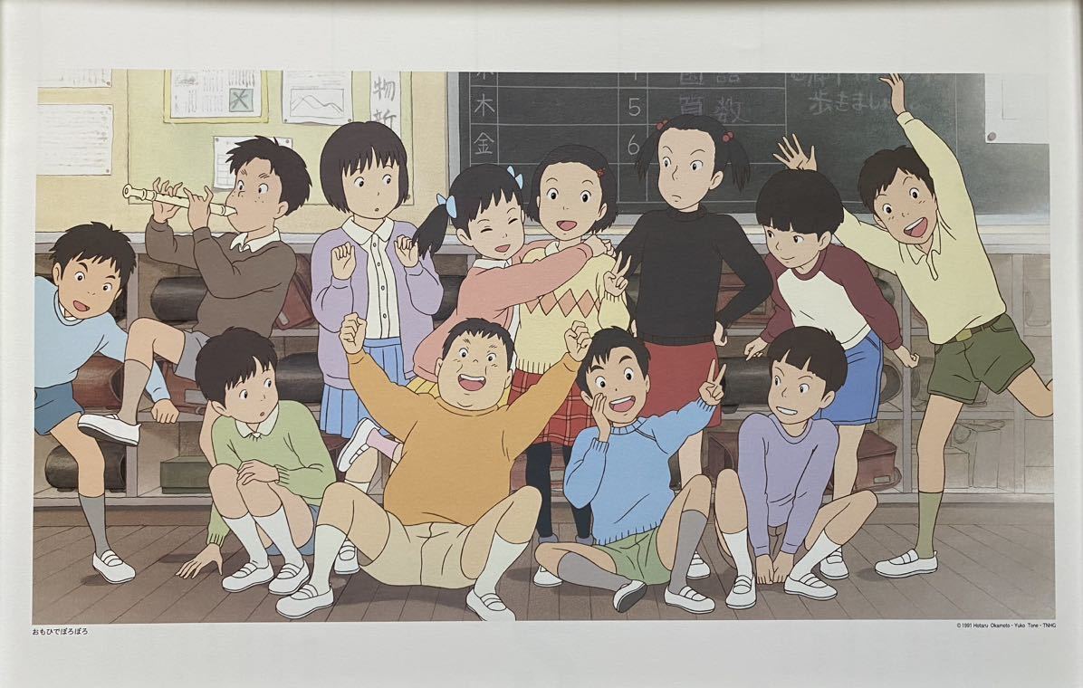 Bibian 比比昂 - 【激レア】ジブリ おもひでぽろぽろ ポスター Bibian 比比昂 - 【激レア】ジブリ おもひでぽろぽろ ポスター