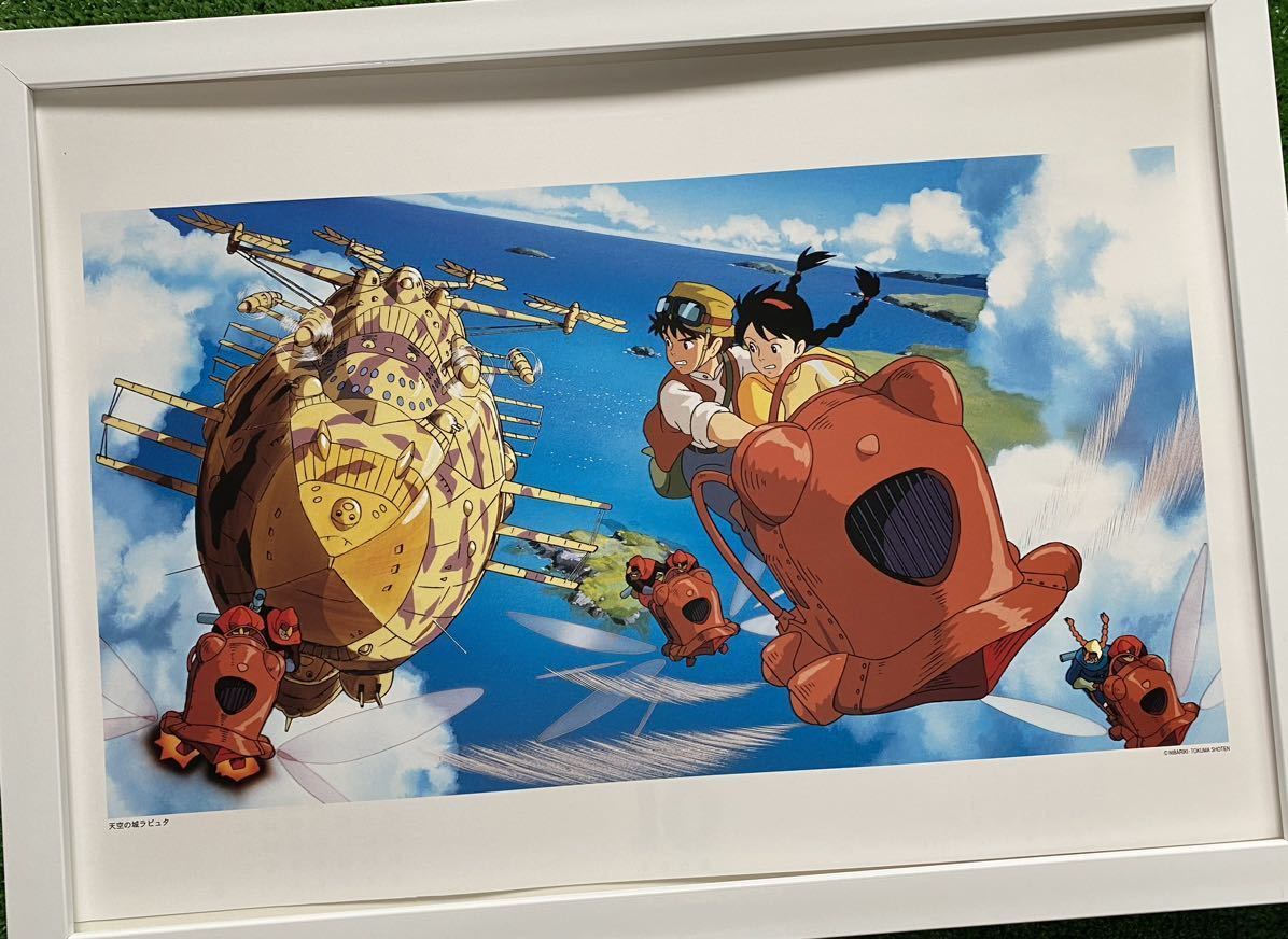 【激レア】ジブリ 天空の城ラピュタ ポスター　宮崎駿　カレンダー　1998年　STUDIO GHIBLI 検)セル画　原画　ポストカード　イラスト