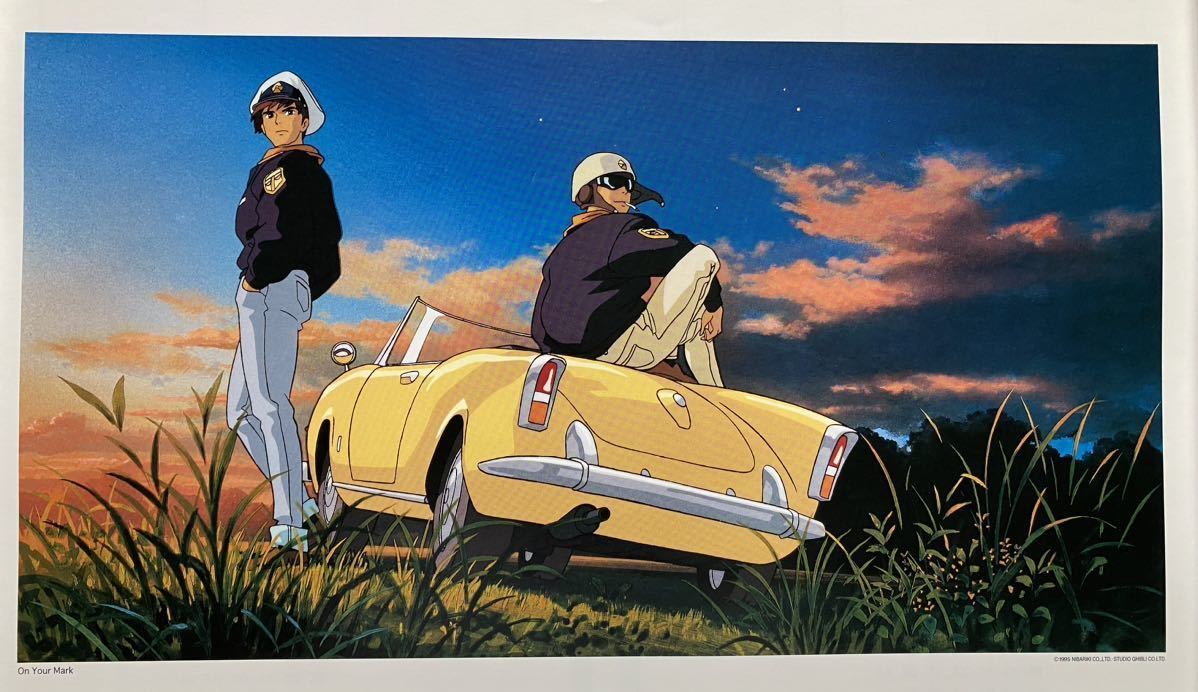 【激レア】ジブリ　On Your Mark ポスター　宮崎駿　カレンダー　1999年　STUDIO GHIBLI 検)セル画　原画　ポストカード　イラスト_画像2