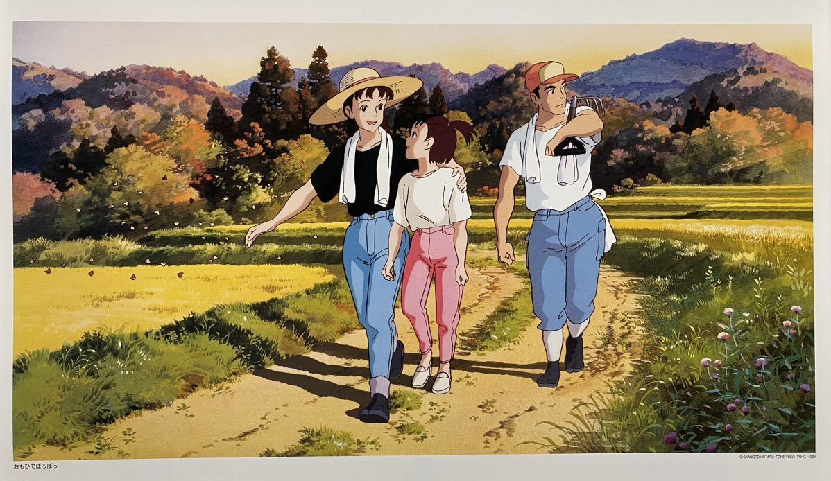 【激レア】ジブリ おもひでぽろぽろ ポスター　宮崎駿　カレンダー　1998年　STUDIO GHIBLI 検)セル画　原画　ポストカード　イラスト_画像2