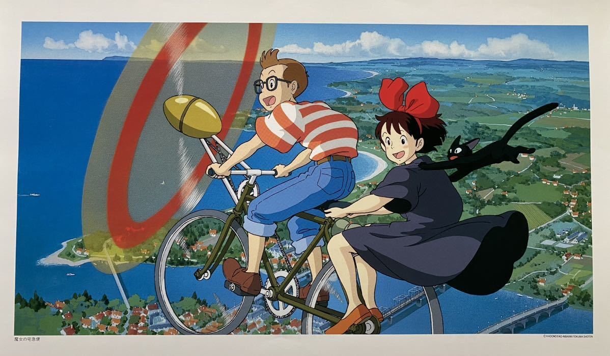 【激レア】ジブリ　魔女の宅急便　ポスター　宮崎駿　カレンダー　1997年　STUDIO GHIBLI 検)セル画　原画　ポストカード　イラスト_画像2