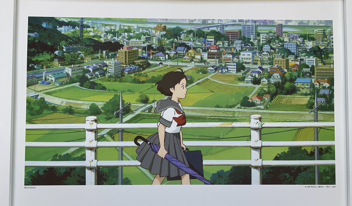 激レア】ジブリ 耳をすませば ポスター 宮崎駿 カレンダー 2009年 激レア】ジブリ 耳をすませば ポスター 宮崎駿 カレンダー 2009年