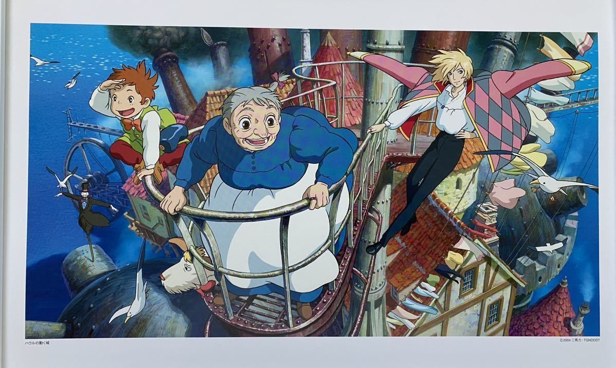 激レア】ジブリ ハウルの動く城 ポスター 宮崎駿 カレンダー 激レア】ジブリ ハウルの動く城 ポスター 宮崎駿 カレンダー