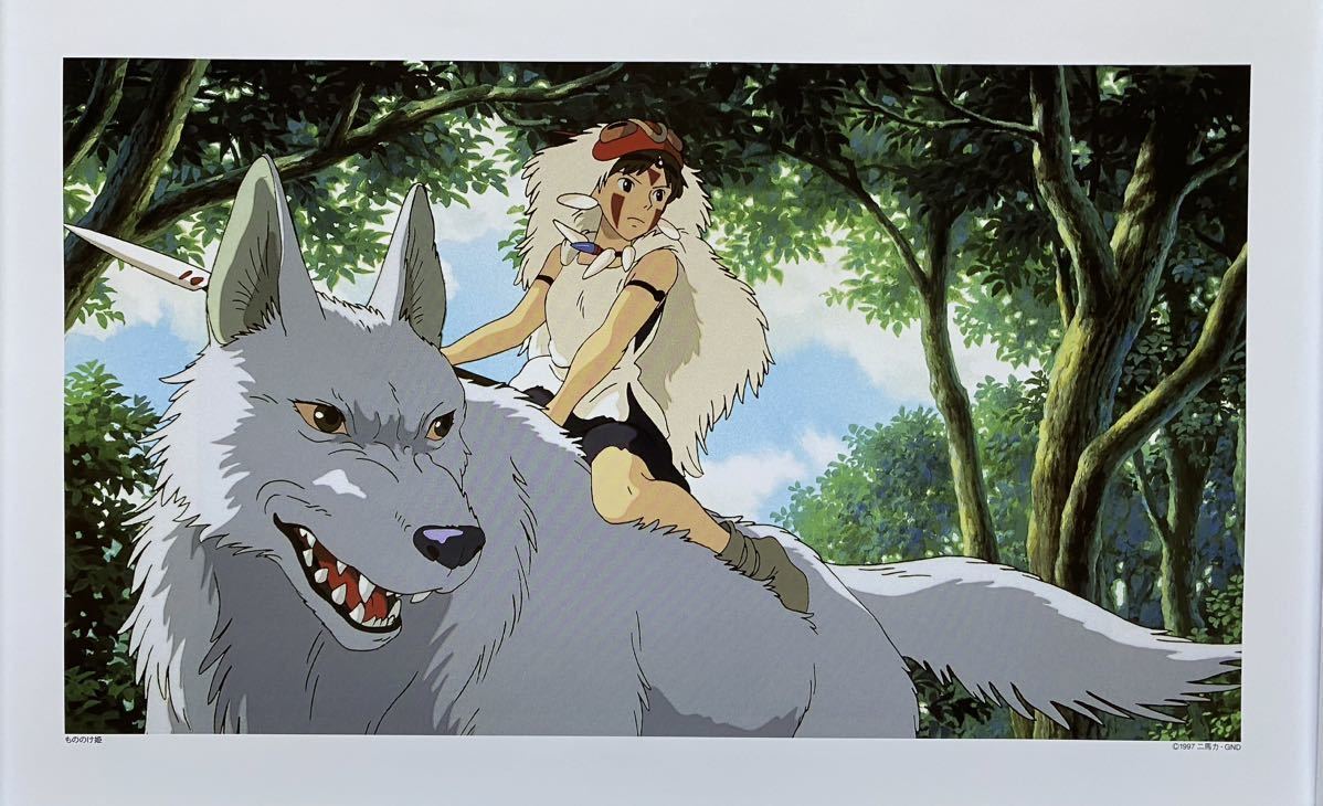 額装品】ジブリ もののけ姫 ポスター 宮崎駿 カレンダー 2015年 額装品】ジブリ もののけ姫 ポスター 宮崎駿 カレンダー 2015年