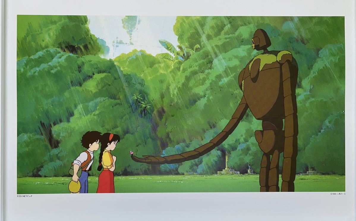 【激レア】ジブリ　天空の城ラピュタ　ポスター　宮崎駿　カレンダー　2009年　STUDIO GHIBLI 検)セル画　原画　ポストカード　イラスト_画像2