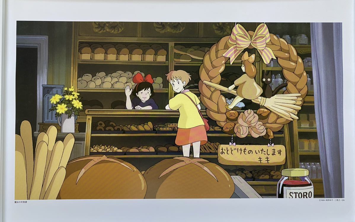 【額装品】ジブリ　魔女の宅急便　ポスター　宮崎駿　カレンダー　2013年　STUDIO GHIBLI 検)セル画　原画　ポストカード　イラスト_画像2