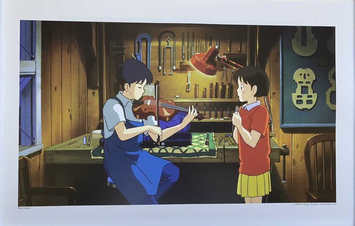 激レア】ジブリ 千と千尋の神隠し ポスター 宮崎駿 カレンダー 2019年