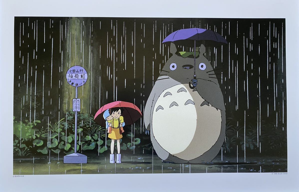 【額装品】ジブリ　となりのトトロ ポスター　宮崎駿　カレンダー　2021年　STUDIO GHIBLI 検)セル画　原画　ポストカード　イラスト_画像2