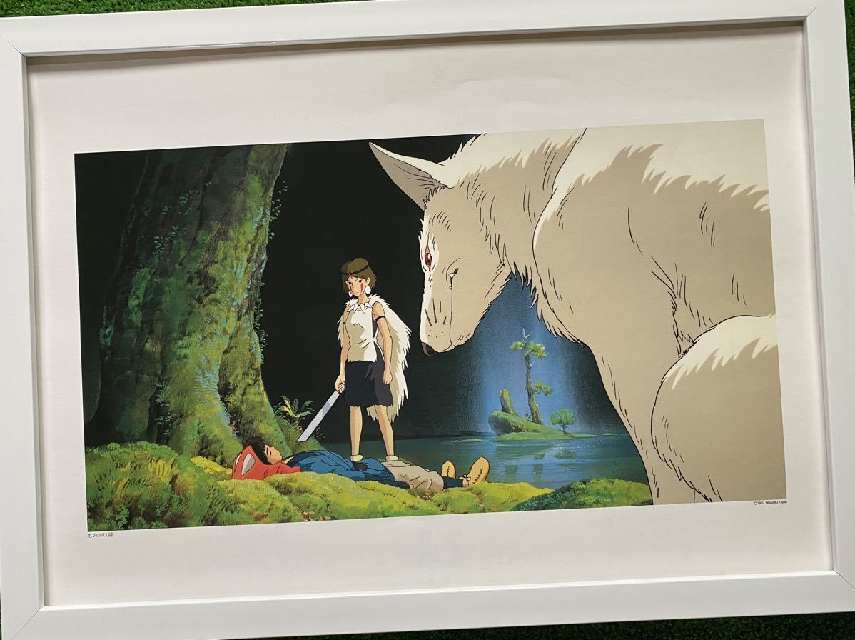 【激レア】ジブリ　もののけ姫　ポスター　宮崎駿　カレンダー　1997年　STUDIO GHIBLI 検)セル画　原画　ポストカード　イラスト