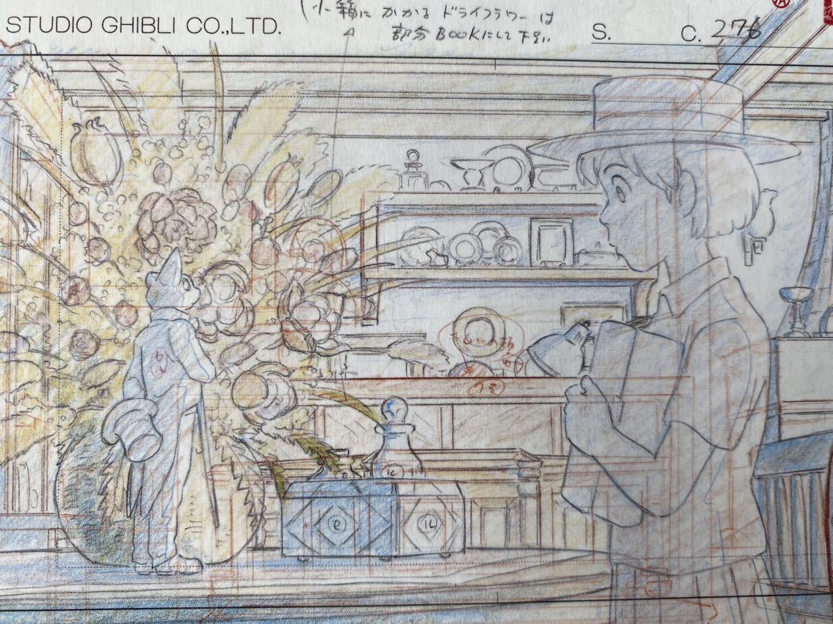  Ghibli ear ..... Miyazaki . layout cut pulling out illustration postcard poster 1 STUDIO GHIBLI HAYAO MIYAZAKI