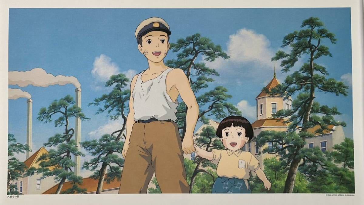 【激レア】ジブリ　火垂るの墓　ポスター　高畑勲　カレンダー　2001年　STUDIO GHIBLI 検)セル画　原画　ポストカード　イラスト_画像2