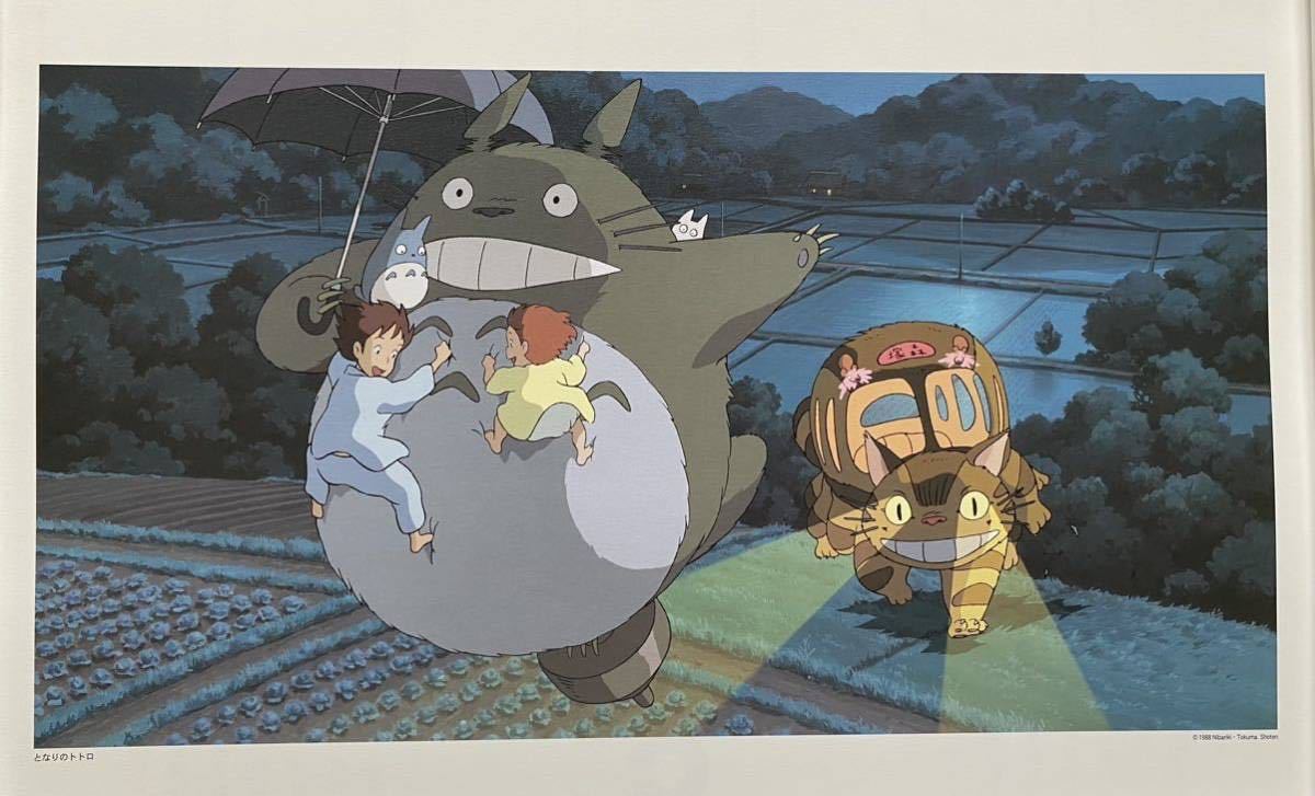 【激レア】ジブリ　となりのトトロ ポスター　宮崎駿　カレンダー　2002年　STUDIO GHIBLI 検)セル画　原画　ポストカード　イラスト