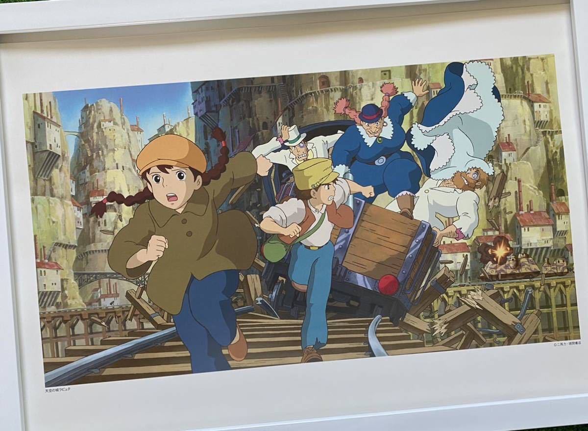 【激レア】ジブリ　天空の城ラピュタ　ポスター　宮崎駿　カレンダー　2005年　STUDIO GHIBLI 検)セル画　原画　ポストカード　イラスト