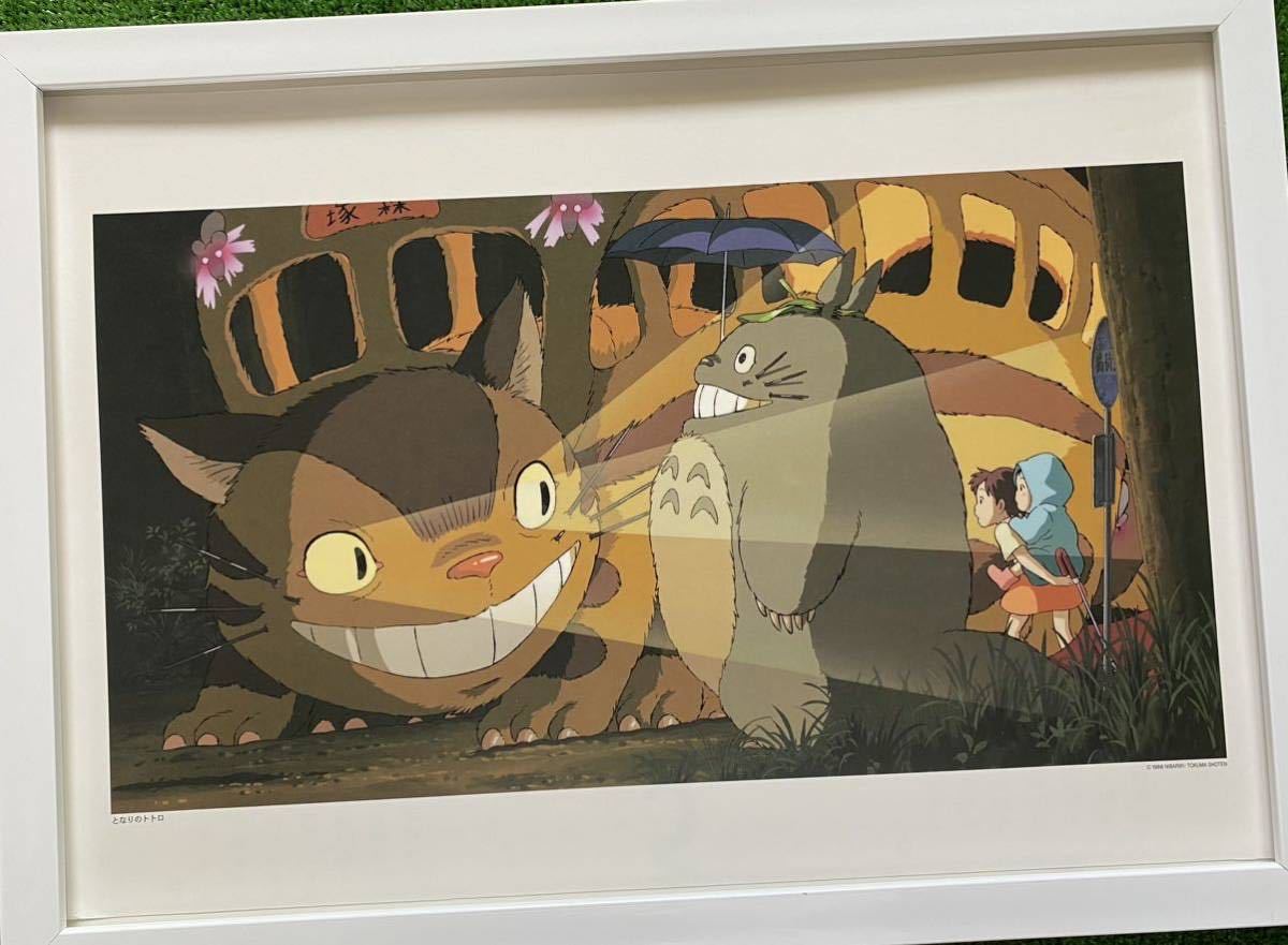 【激レア】ジブリ　となりのトトロ　ポスター　宮崎駿　カレンダー　2001年　STUDIO GHIBLI 検)セル画　原画　ポストカード　イラスト_画像1