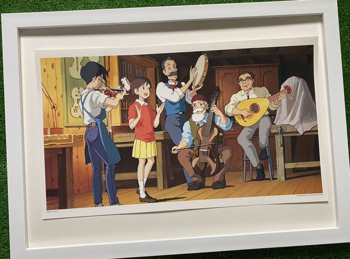 【激レア】ジブリ　耳をすませば　ポスター　宮崎駿　カレンダー　1996年　STUDIO GHIBLI 検)セル画　原画　ポストカード　イラスト