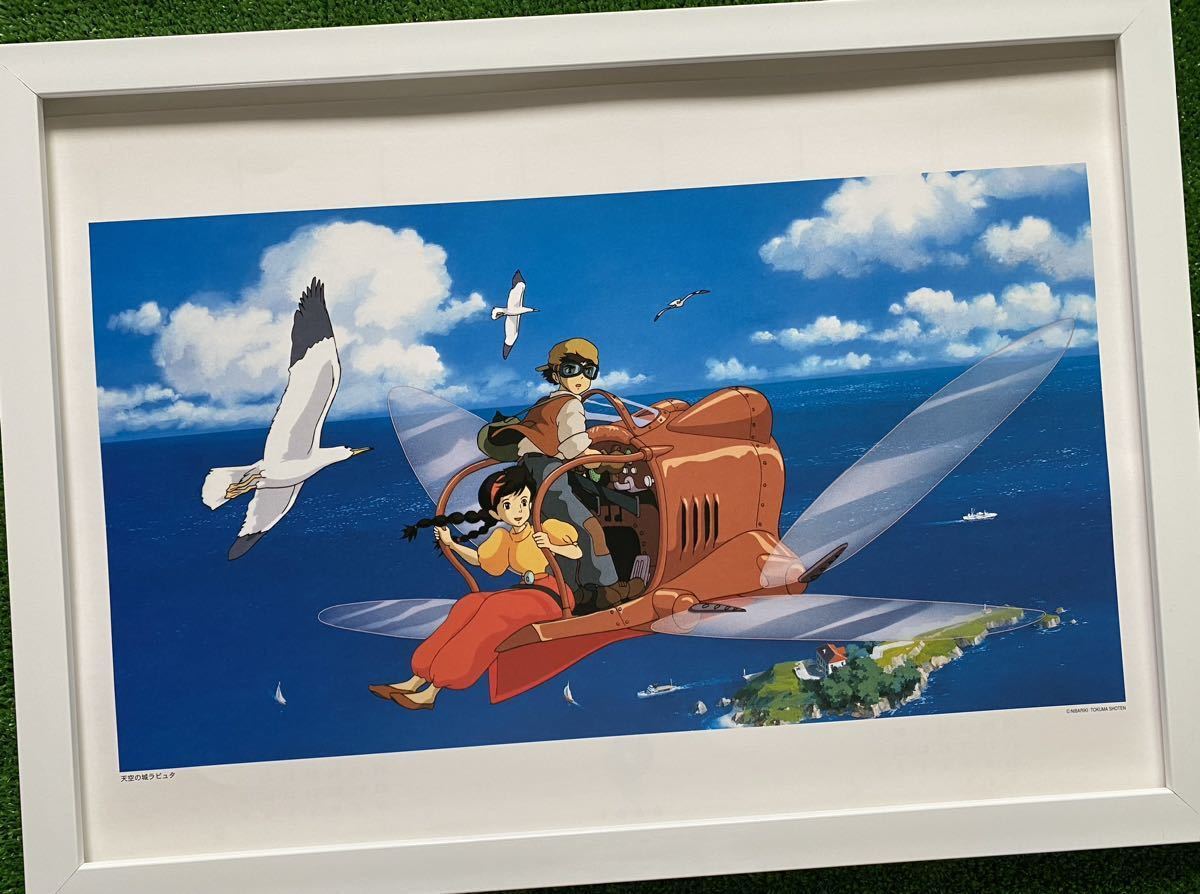 激レア】ジブリ 天空の城ラピュタ ポスター 宮崎駿 カレンダー 激レア】ジブリ 天空の城ラピュタ ポスター 宮崎駿 カレンダー