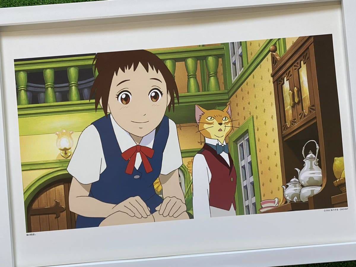 【激レア】ジブリ　猫の恩返し　ポスター　森田宏幸　カレンダー　2011年　STUDIO GHIBLI 検)セル画　原画　ポストカード　イラスト