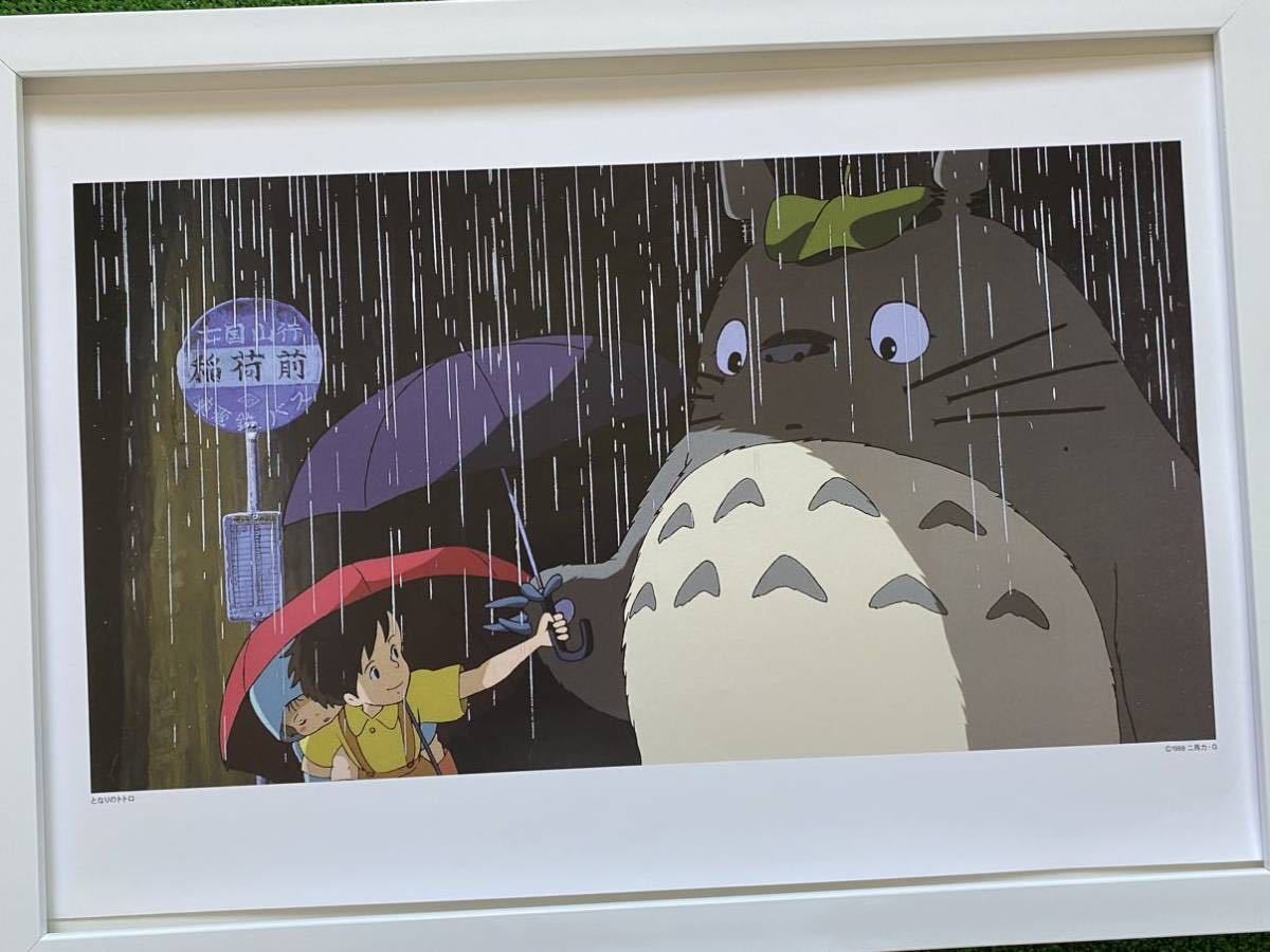 【額装品】ジブリ　となりのトトロ　ポスター　宮崎駿　カレンダー　2013年　STUDIO GHIBLI 検)セル画　原画　ポストカード　イラスト_画像1