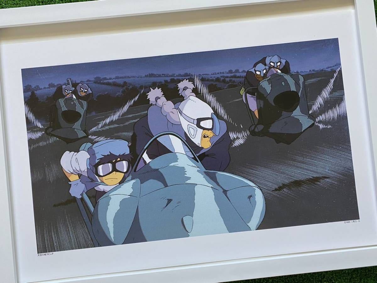 【額装品】ジブリ　天空の城ラピュタ　ポスター　宮崎駿　カレンダー　2015年　STUDIO GHIBLI 検)セル画　原画　ポストカード　イラスト