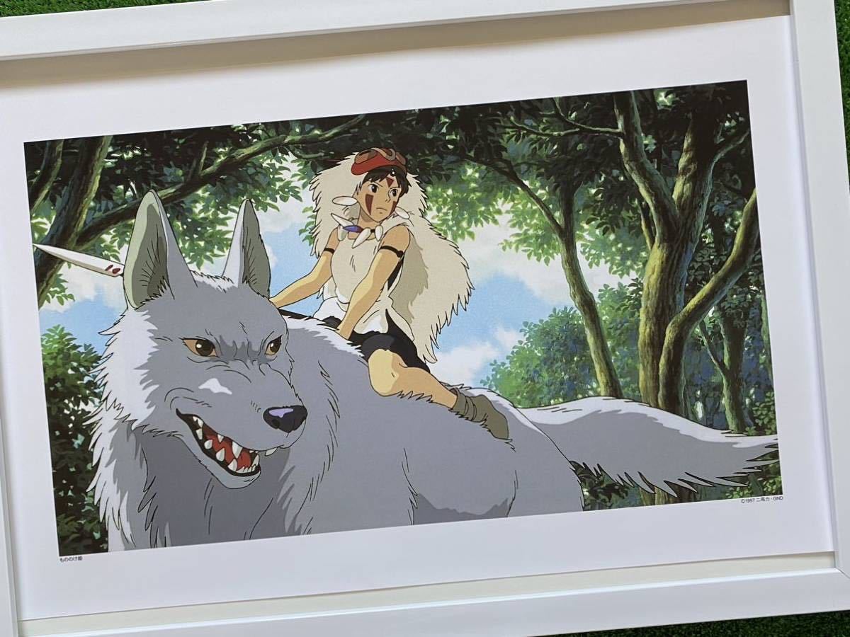 【額装品】ジブリ　もののけ姫　ポスター　宮崎駿　カレンダー　2015年　STUDIO GHIBLI 検)セル画　原画　ポストカード　イラスト_画像1