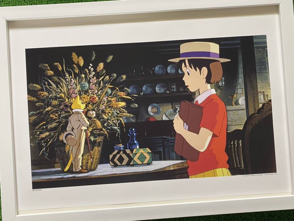 【額装品】ジブリ　耳をすませば　ポスター　宮崎駿　カレンダー　2017年　STUDIO GHIBLI 検)セル画　原画　ポストカード　イラスト