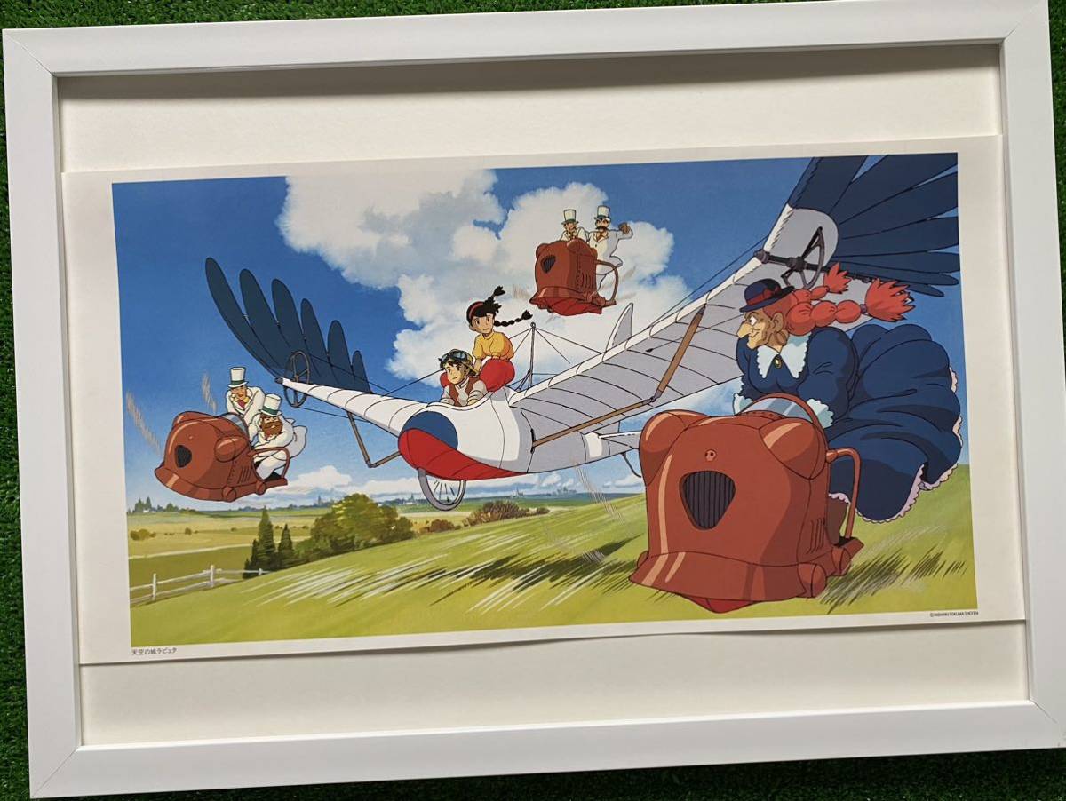 【激レア】ジブリ　天空の城ラピュタ　ポスター　宮崎駿　カレンダー　1996年　STUDIO GHIBLI 検)セル画　原画　ポストカード　イラスト