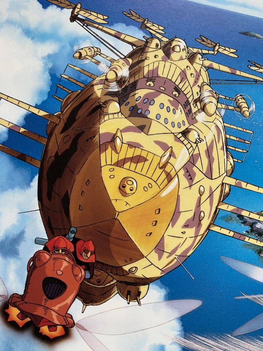 【激レア】ジブリ 天空の城ラピュタ ポスター　宮崎駿　カレンダー　1998年　STUDIO GHIBLI 検)セル画　原画　ポストカード　イラスト_画像4