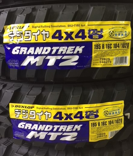 *ダンロップ グラントレック MT2　195R16C 104/102Q　DUNLOP GRANDTREK ナロー③_画像1