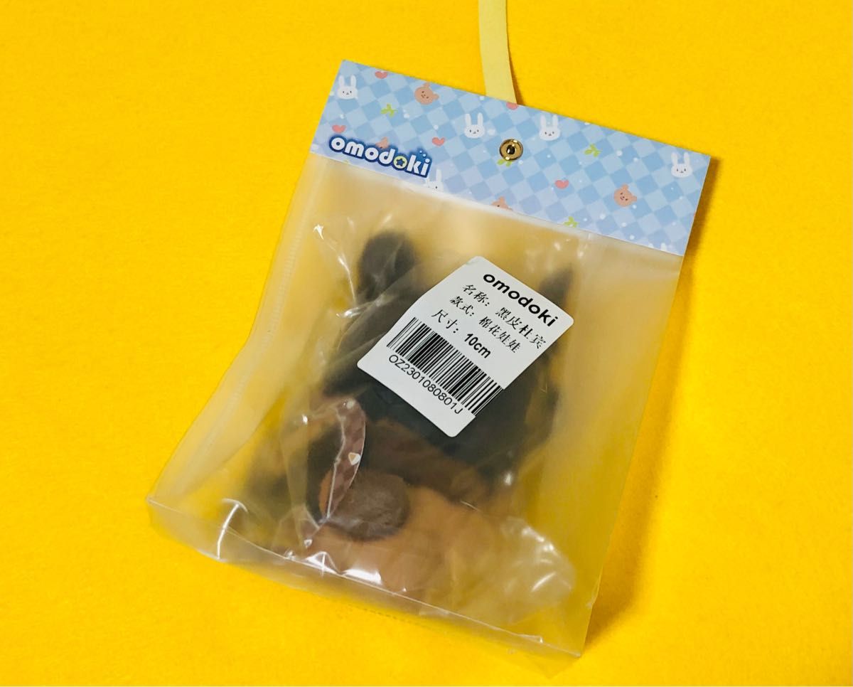 新作 着せ替えぬいぐるみ 新作 10cm ぬいぐるみ お菓子 シリーズ 黒色 ドーベルマン 犬 omodoki