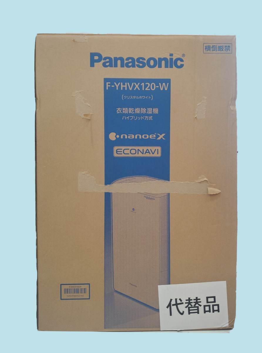 冬バーゲン☆特別送料無料！】 新品未使用☆Panasonic パナソニック